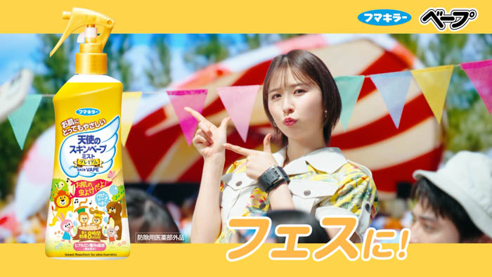 ももいろクローバーZ スキンベープ