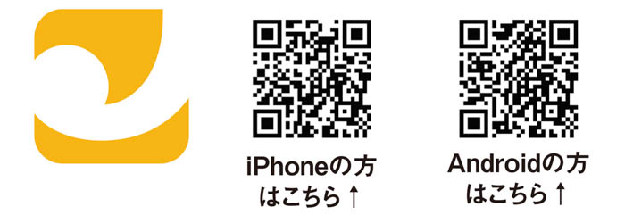 公式アプリ