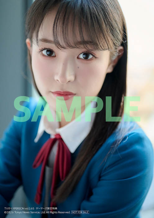 「週刊TVガイド関西版2026年6月28日号増刊 TVガイドPERSON vol.165」購入者特典