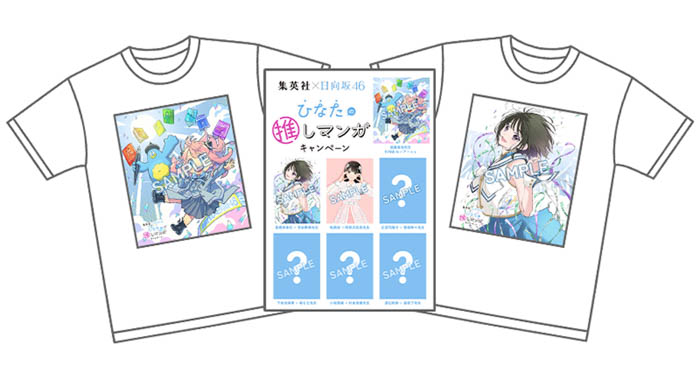 オリジナルグッズ