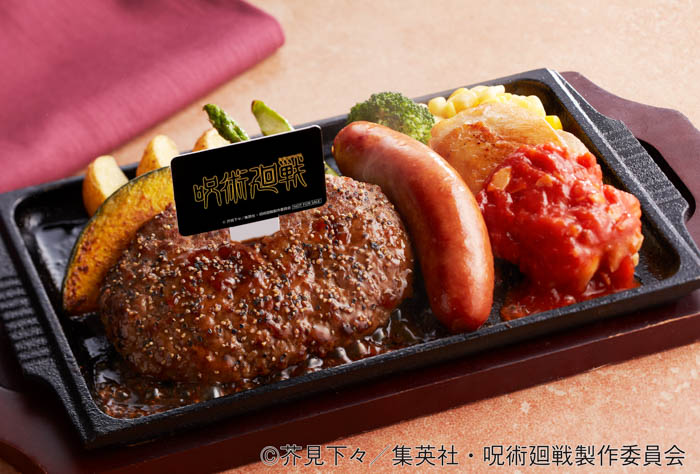 ジョイフル×呪術廻戦 商品画像