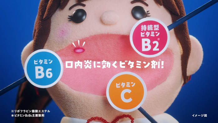 「トラフル®︎BBチャージc」新TV-CM