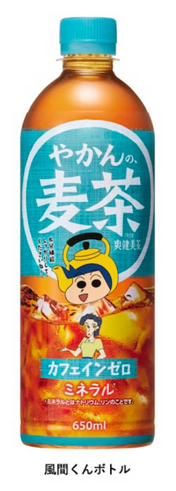 「やかんの麦茶」クレヨンしんちゃんボトル 商品画像