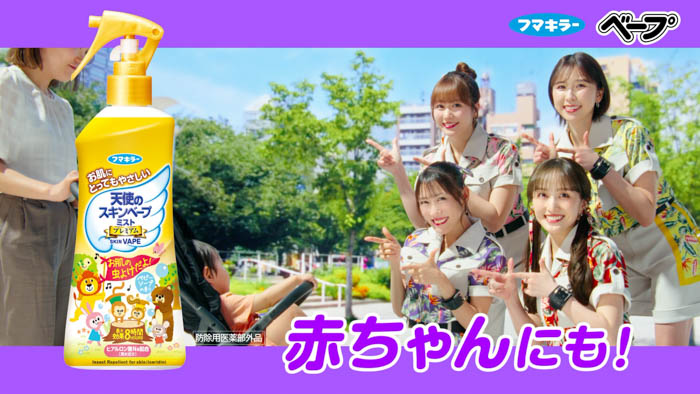 ももいろクローバーZ スキンベープ