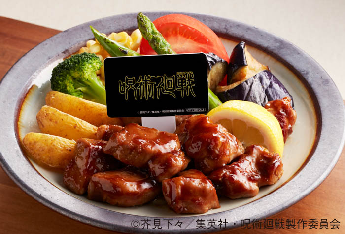 ジョイフル×呪術廻戦 商品画像
