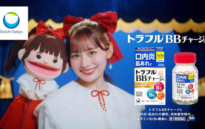 CANDY TUNE・立花琴未が口内炎にビタミンチャージ！「トラフル®︎BBチャージc」新TV-CM 「口内え〜ん」篇／「発見！口内炎」篇2026年5月11日（月）より放映開始！