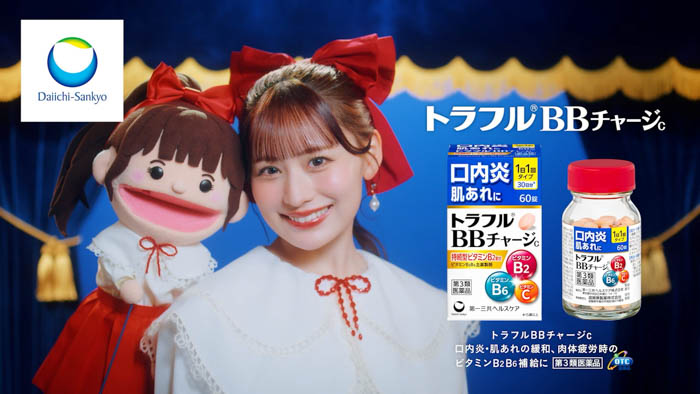 投稿についてもっと詳しく CANDY TUNE・立花琴未が口内炎にビタミンチャージ！「トラフル®︎BBチャージc」新TV-CM 「口内え〜ん」篇／「発見！口内炎」篇2026年5月11日（月）より放映開始！