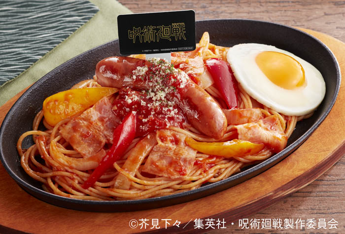 ジョイフル×呪術廻戦 商品画像