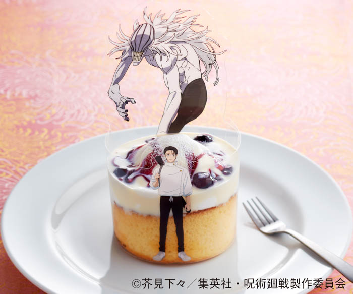 ジョイフル×呪術廻戦 商品画像