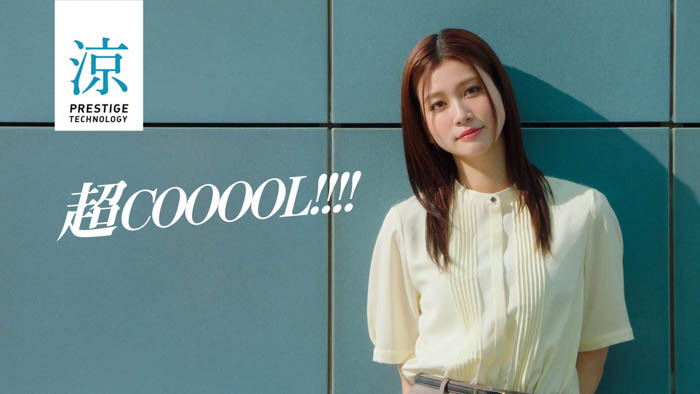 プレステージテクノロジー 涼「超COOOOL！！」篇