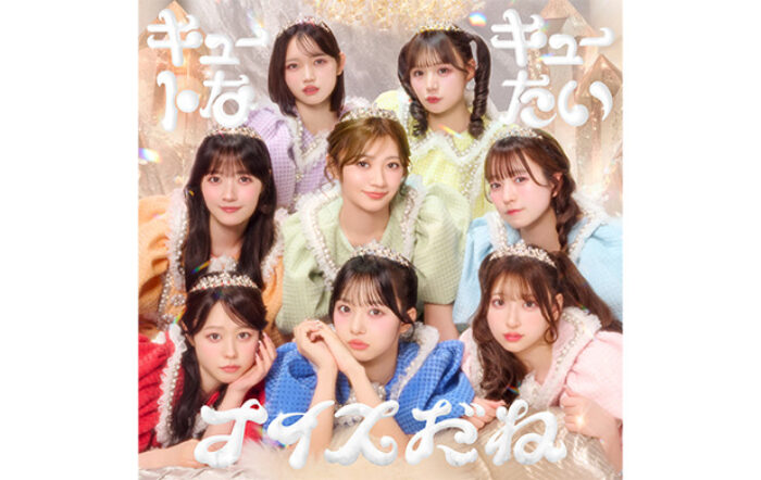 【5月度ゴールドディスク認定】CUTIE STREET、超特急、日向坂46がダブル・プラチナ認定！