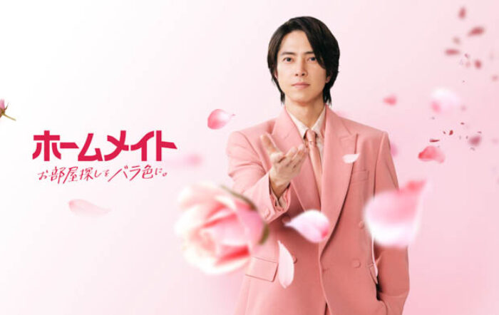 山下智久が“バラ色”のスーツ姿でお部屋探しをサポート！ホームメイト新CMが6月1日より全国放映！