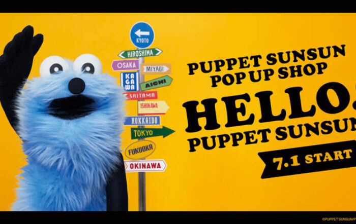 パペットスンスンのポップアップ「HELLO! PUPPET SUNSUN」が全国12都市で開催決定！7月1日より東京からスタート