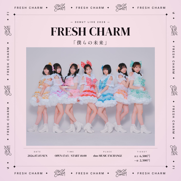 投稿についてもっと詳しく 市川美織プロデュース「FRESH CHARM」デビューライブまで残り6日。前方チケット完売、一般チケット残りわずか。