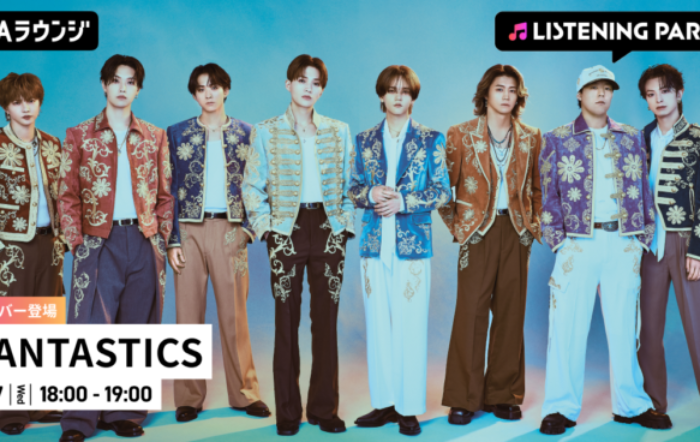 FANTASTICS ニューシングル 『SUNFLOWER』 リリース記念 メンバーがリアルタイムで登場するリスニングパーティーをAWAラウンジで開催