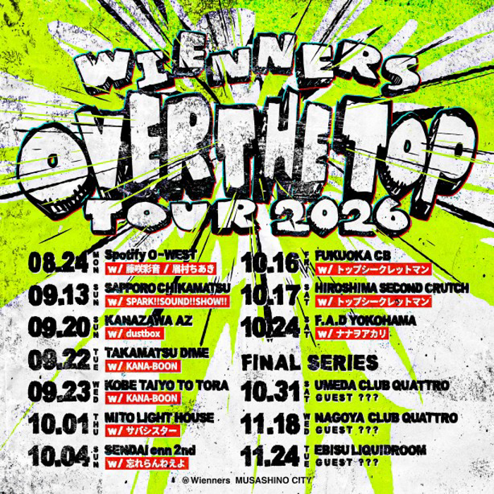 Wienners『OVER THE TOP TOUR 2026』スケジュール