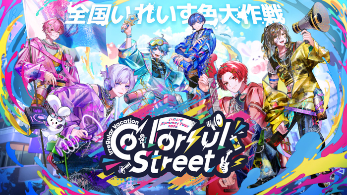 「いれいす」×JR東海リテイリング・プラスビジュアル