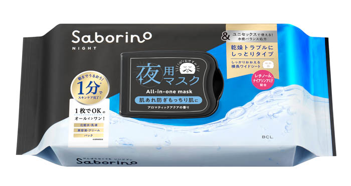サボリーノ お疲れさマスク アンドブラック しっとり 商品画像
