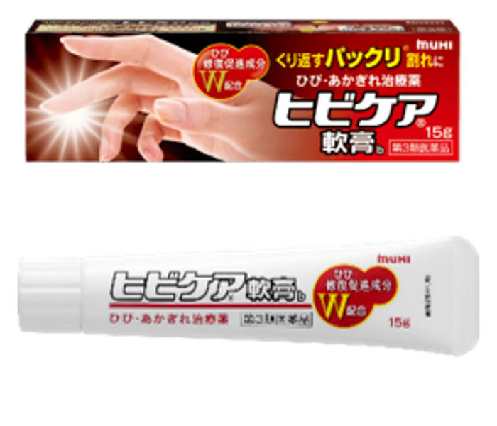 ヒビケア軟膏b 商品画像
