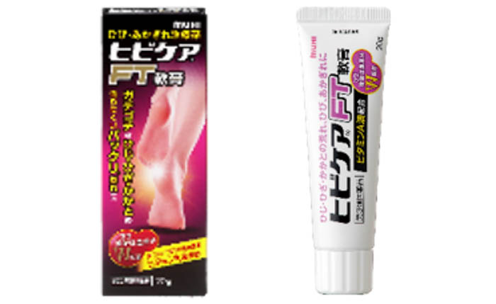 ヒビケアFT 商品画像