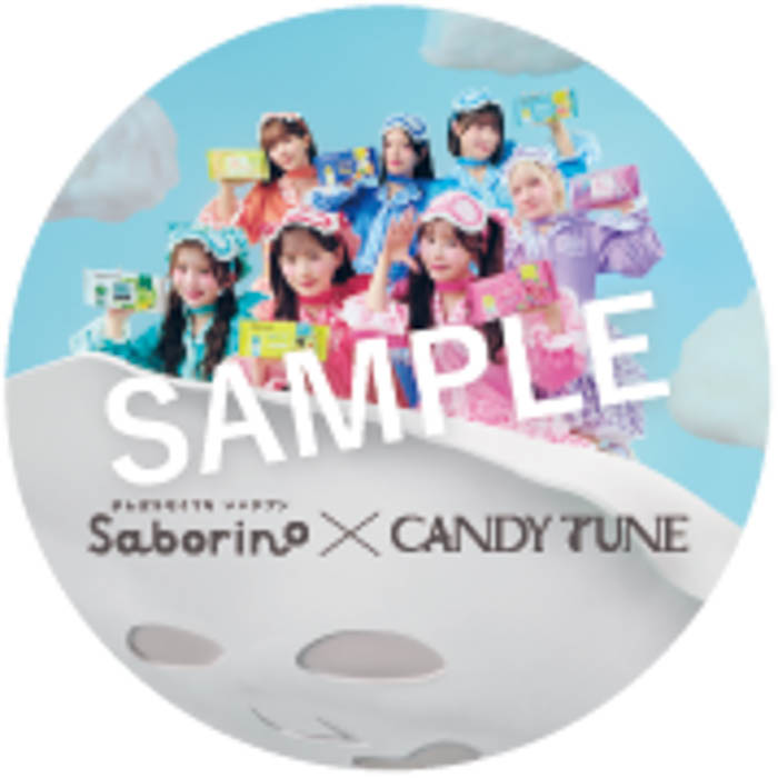サボリーノ×CANDY TUNE