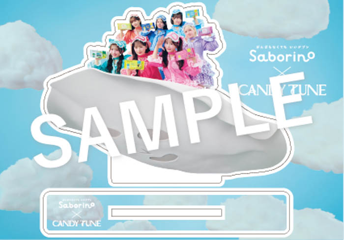 サボリーノ×CANDY TUNE