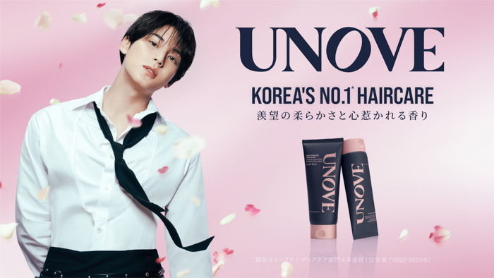 「UNOVE」ビジュアル