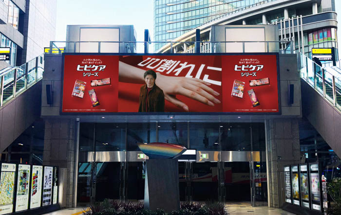 掲出イメージ