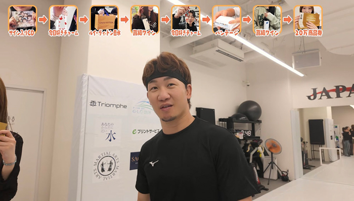 Toi Toi Toi公式YouTubeチャンネル一場面