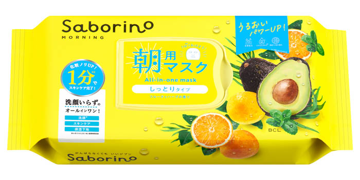 サボリーノ 目ざまシート N 商品画像