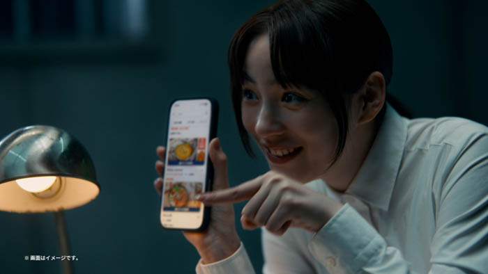 ロケットナウ新TVCM