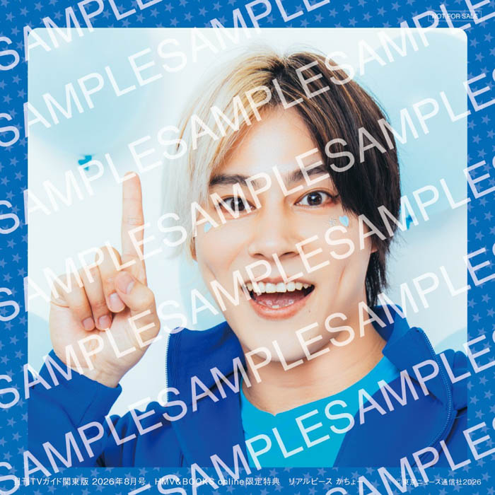 購入特典