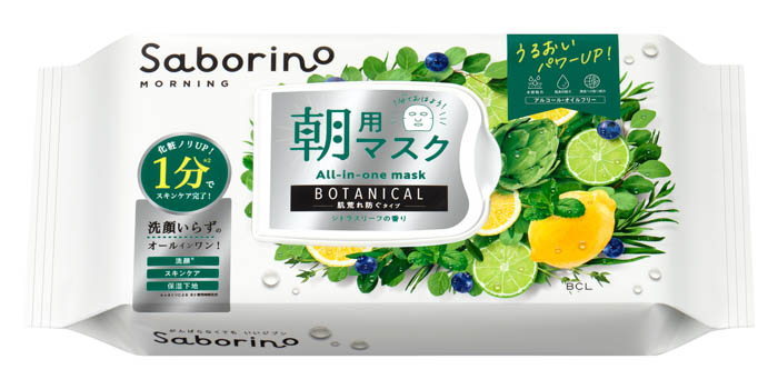 サボリーノ 目ざまシート ボタニカルタイプ N 商品画像