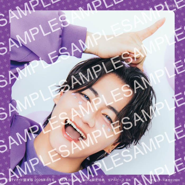 購入特典