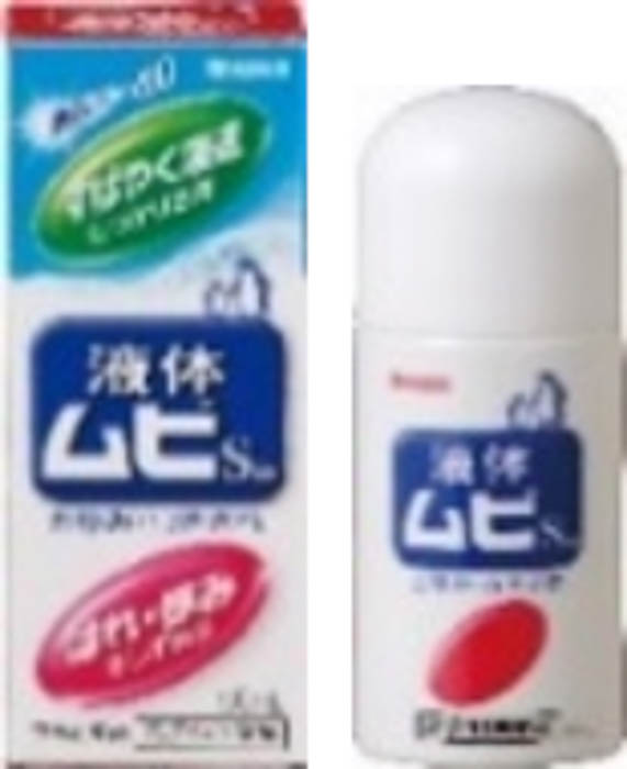 液体ムヒS2a 商品画像
