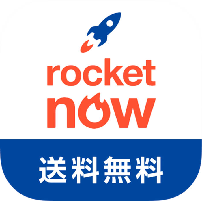 ロケットナウ(Rocket Now)