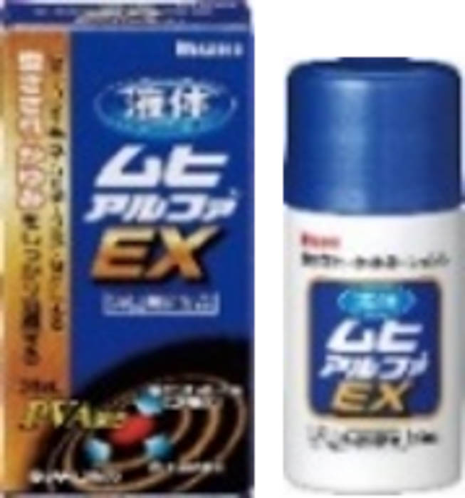 液体ムヒアルファEX 商品画像