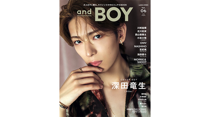 投稿についてもっと詳しく ACEes・深田竜生が、7月7日（火）発売『andBOY』vol.6の表紙に登場！