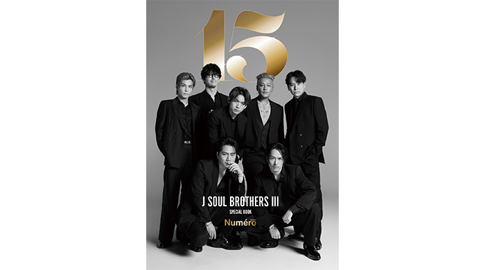 投稿についてもっと詳しく 『Numéro TOKYO presents 三代目 J SOUL BROTHERS SPECIAL BOOK』が発売決定！ 操上和美氏による撮り下ろし表紙を初公開【期間限定・予約受付中】