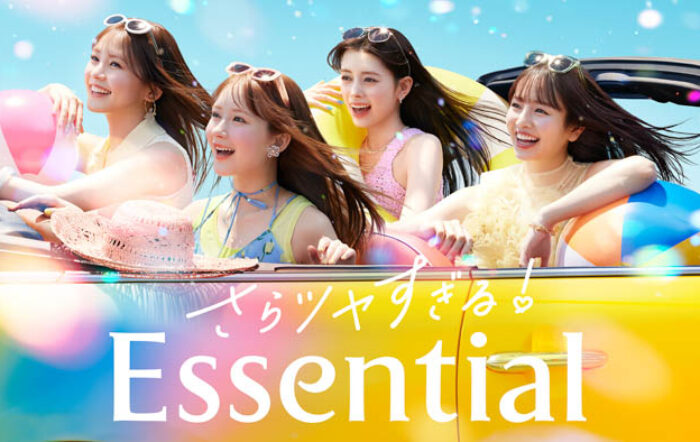「上海ハニー」にのせて“さらツヤ髪”全開！「Essential」新CM「さらツヤすぎる！Essential！(上海ハニー)」篇が7月9日より公開！