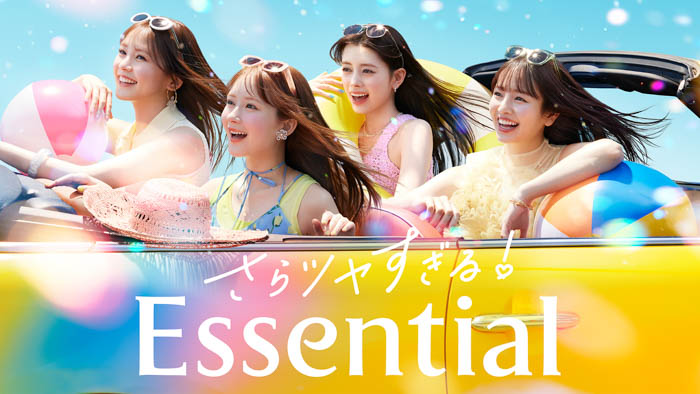 「Essential」新CM「さらツヤすぎる!Essential!(上海ハニー)」篇 メインビジュアル