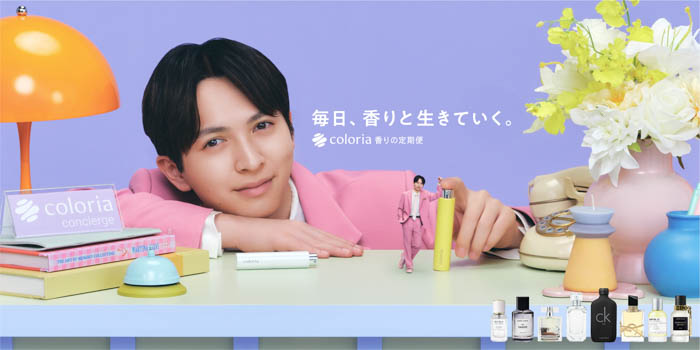 投稿についてもっと詳しく 吉田仁人（M!LK）が「カラリア」アンバサダーに就任！楽曲タイアップをしたWebCM “毎日、香りと生きていく” が公開！