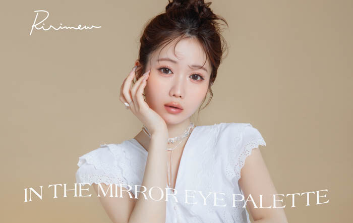 【Ririmew】＝LOVE大谷映美里プロデュース第二弾・アイパレット新色2種が7月17日発売！ここでしか手に入らない＝LOVE全メンバー撮り下ろしステッカーを店頭数量限定で先着プレゼント！