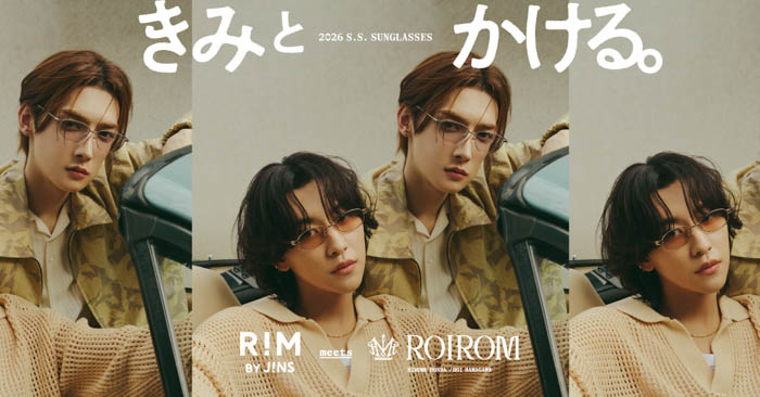 投稿についてもっと詳しく ファッションアイウエアブランド「RIM BY JINS」ROIROM起用のプロモーション第3弾「夏の旅」をテーマにしたサングラスビジュアルを公開！