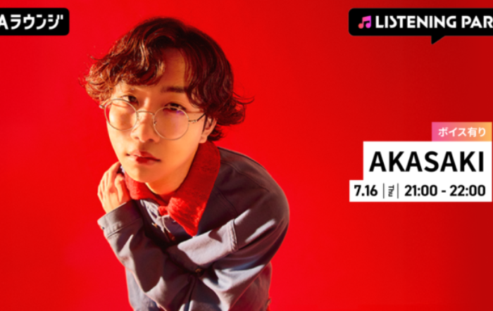 1stアルバム『last YOUNG』リリース記念！限定ボイスもオンエアする、AKASAKI特集リスニングパーティーをAWAラウンジで初開催！