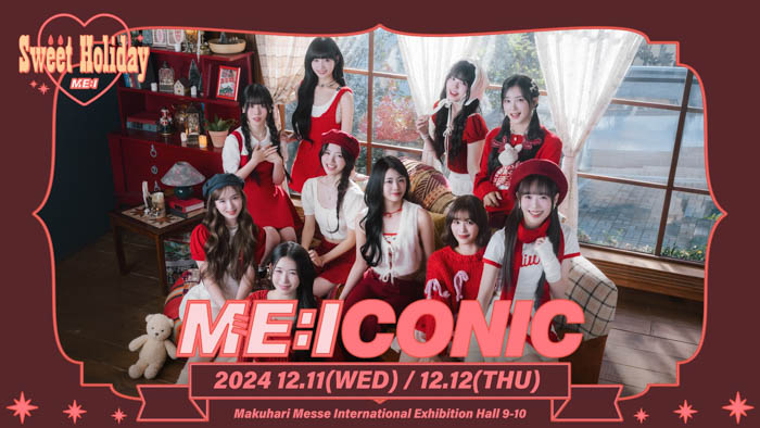 『2024 ME:ICONIC Sweet Holiday』メインビジュアル