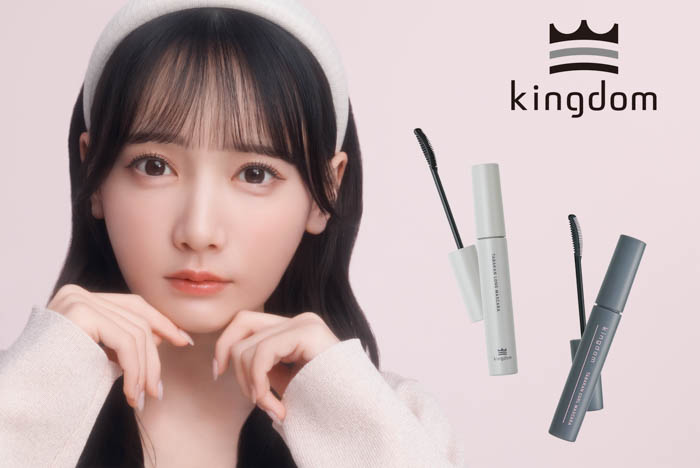 キングダム 鈴木瞳美
