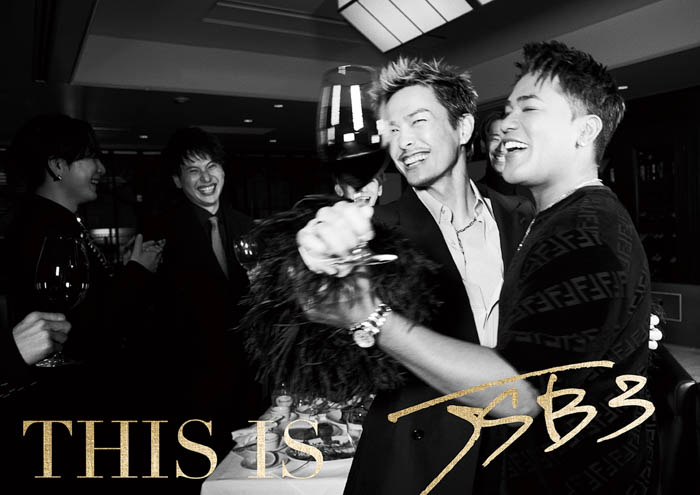 『Numéro TOKYO presents 三代目 J SOUL BROTHERS SPECIAL BOOK』