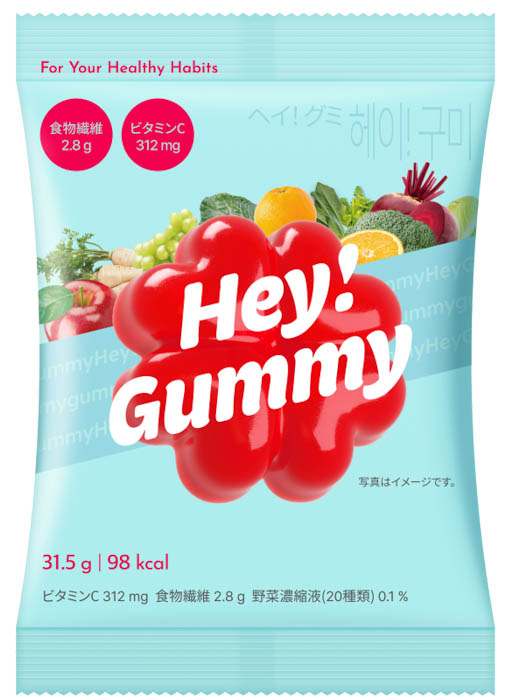 ヘイ!グミ