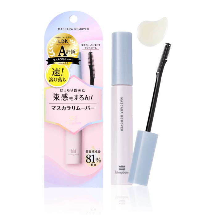 キングダム マスカラリムーバー 商品画像